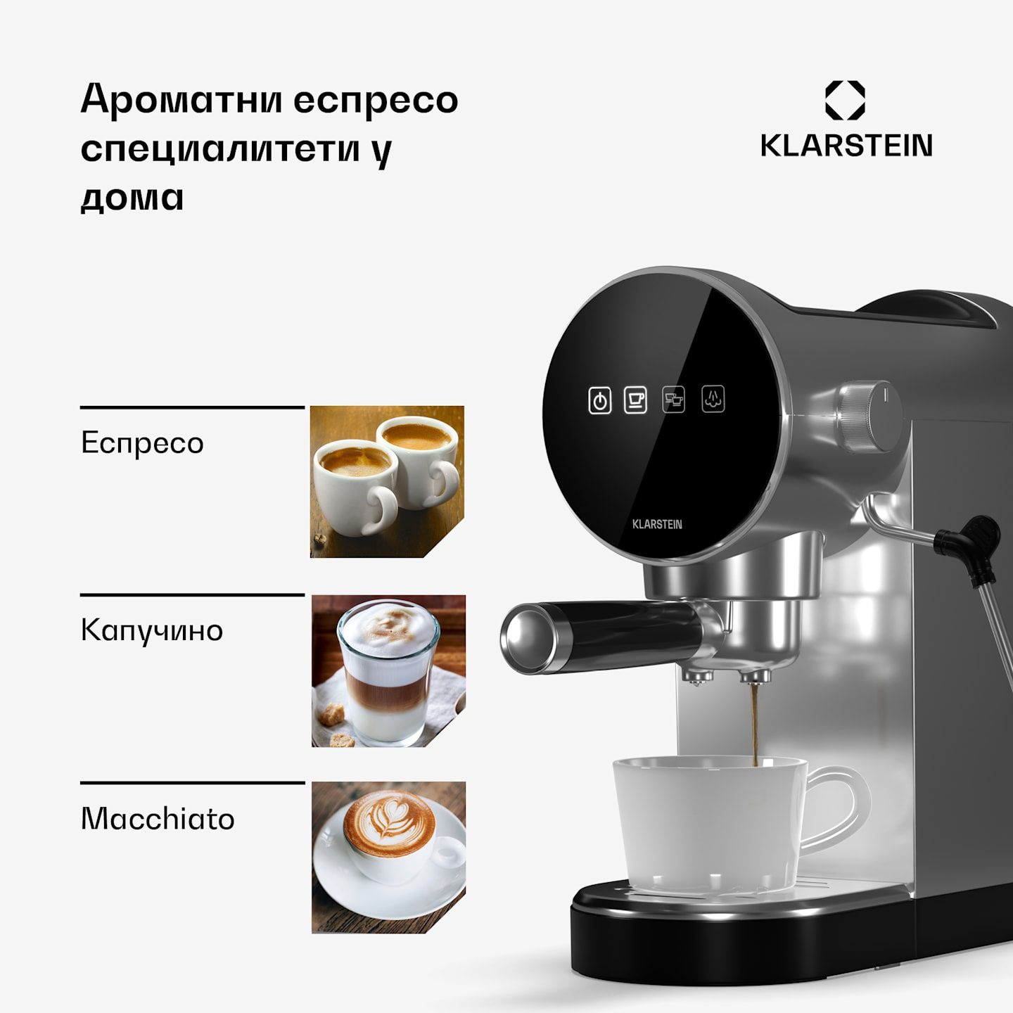 Еспресо Кафемашина KLARSTEIN