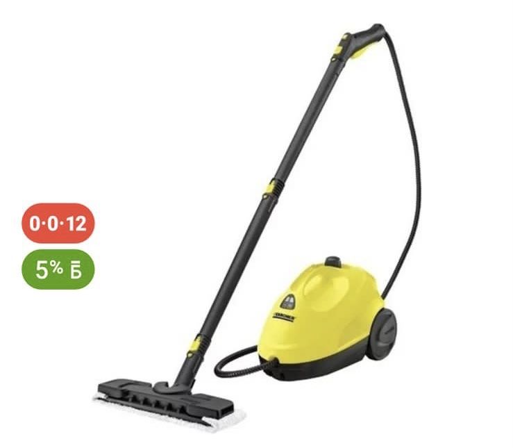 Продается пароочиститель и химчистка мягкой мебели марки Karcher