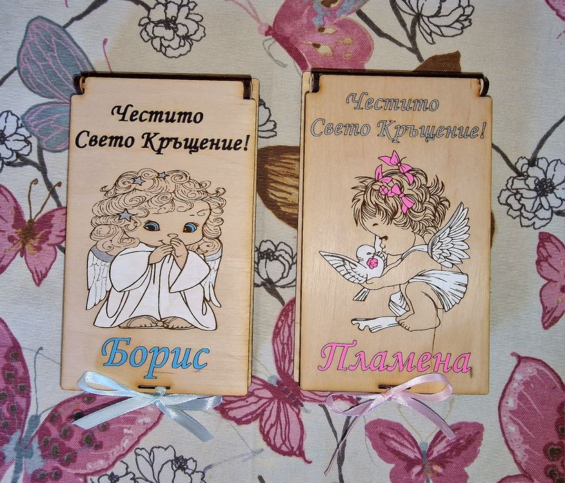 Дъвени картички кутийка за парички или друг подарък.