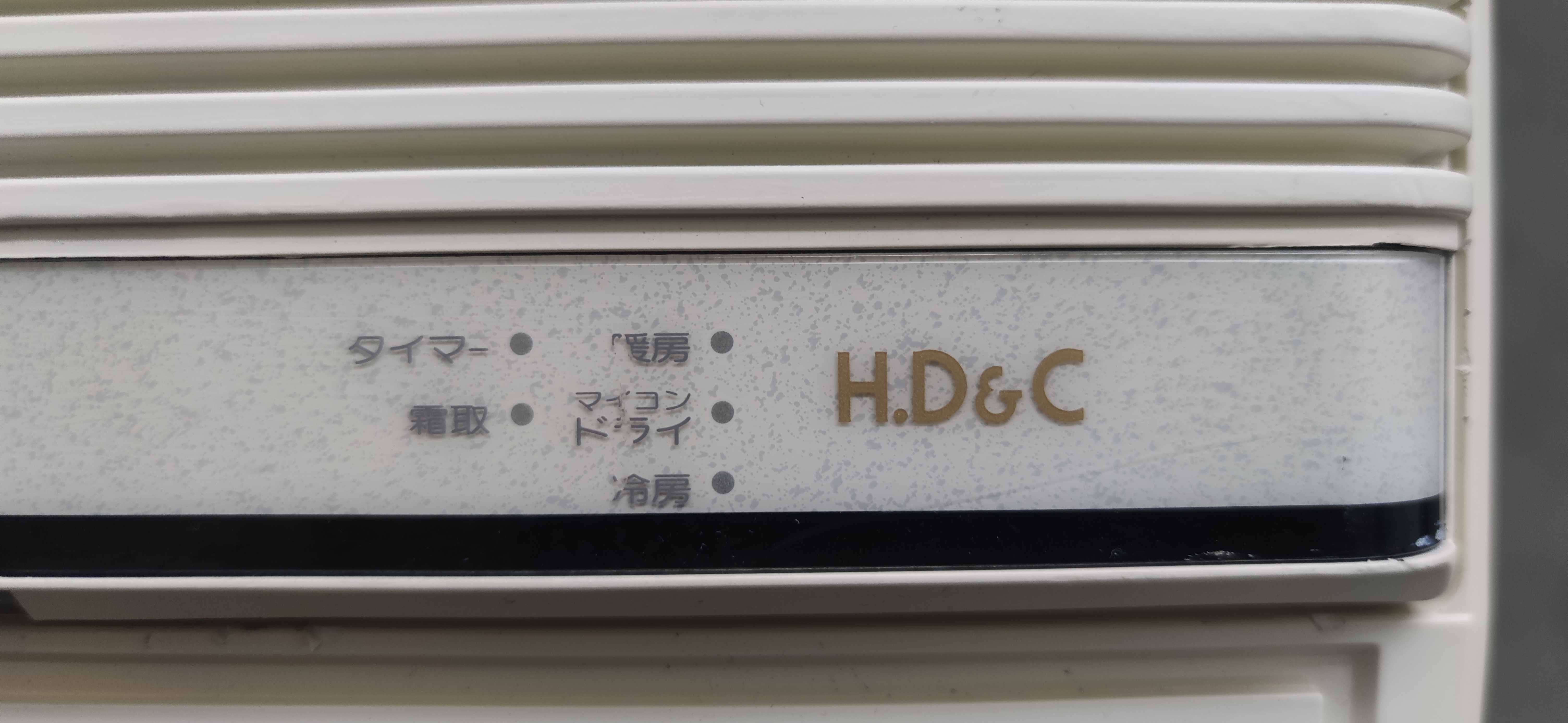 Sanyo SAP-281LX (конвенционална сплит система)