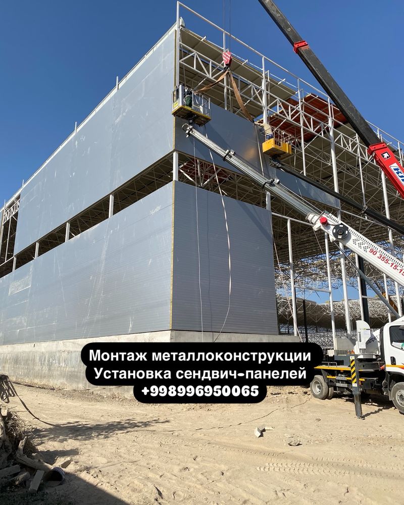 Монтаж металлокнострукции установка сендвич панелей