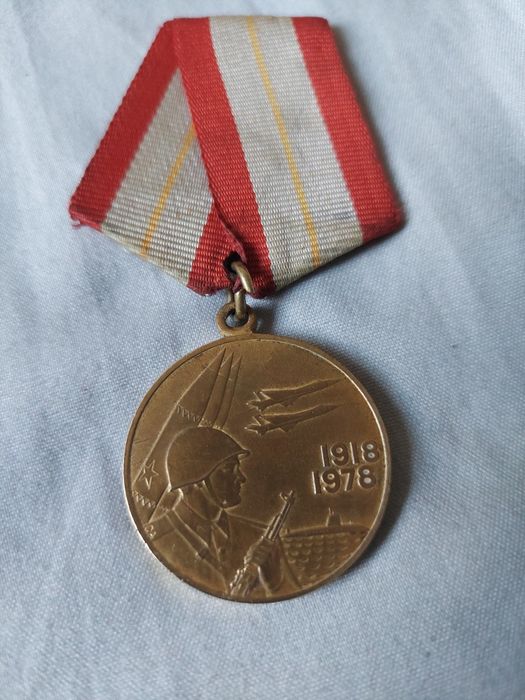 Медали разные прошлого века