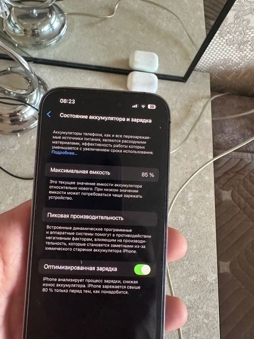 Iphone 14 Pro торга нет