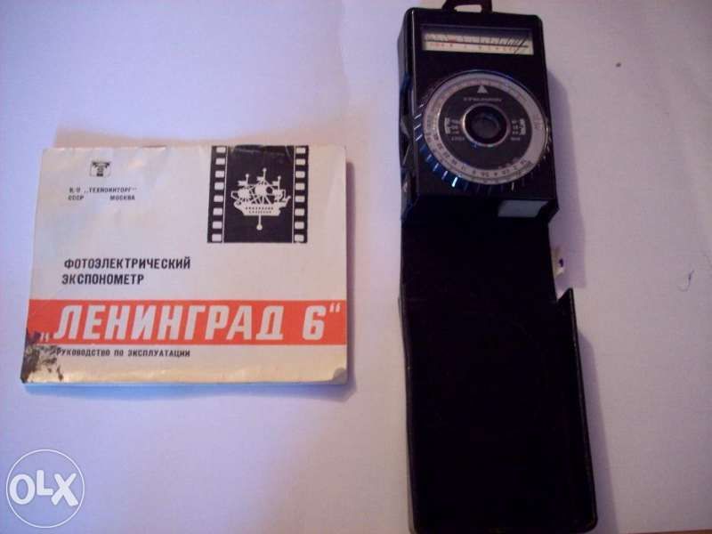 Фотосветкавица Луч - 70,кинокамера Аврора, свртломер Ленинград