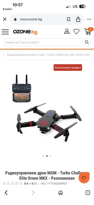 Дрон с камера и допълнителна батерия