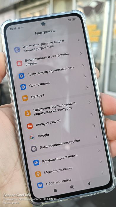 Срочно продам телефон Redmi Note 13/256г, 4G+, год 2024г, без ремонта.