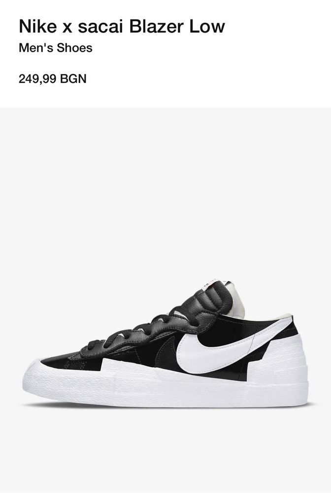 Мъжки обувки Nike x sacai Blazer Low - номер 46