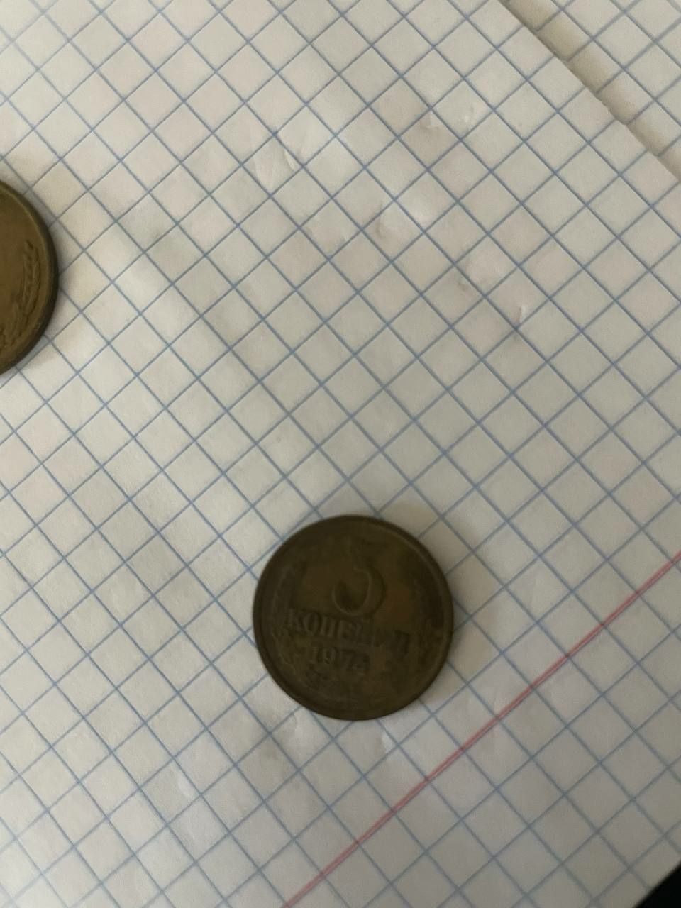 монеты ссср медаль