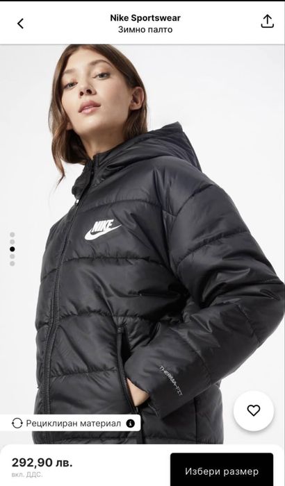 Яке nike therma- fit