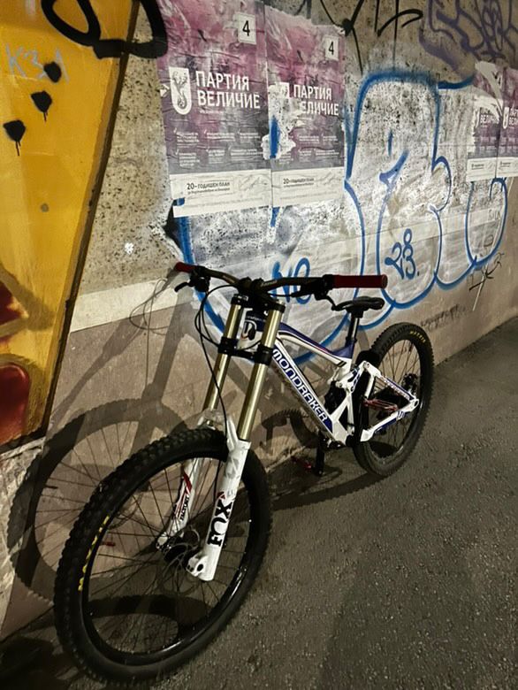 Mondraker Summum Pro 2014