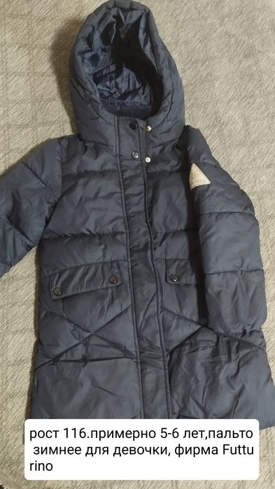 Детское пальто для девочки