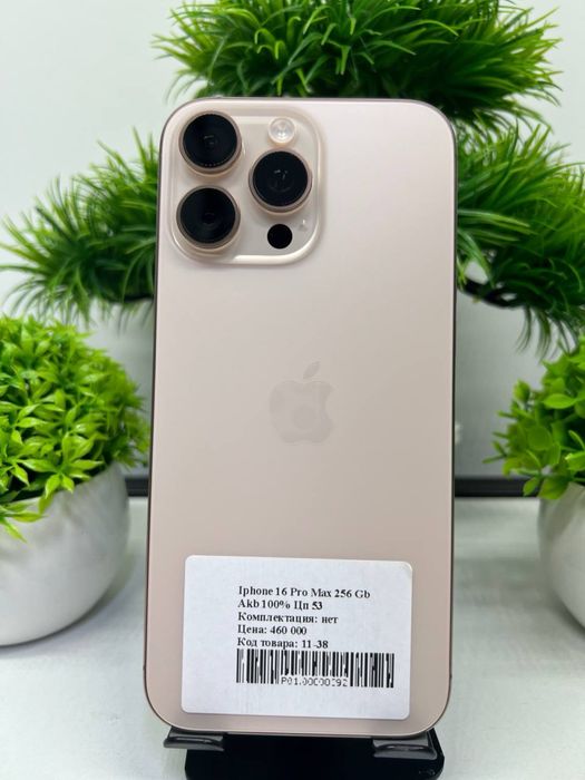 Iphone 16 Pro Max 256 Gb