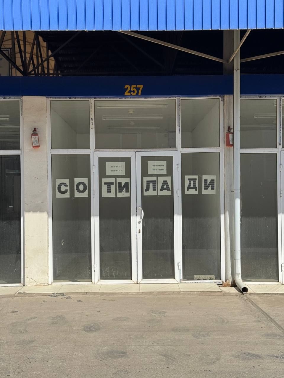 Сотилади  Магазин Эркин савдо мажмуаси-15 м²