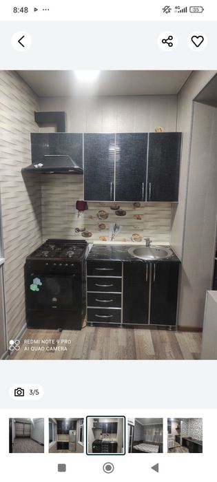 Аренда долгосрочная