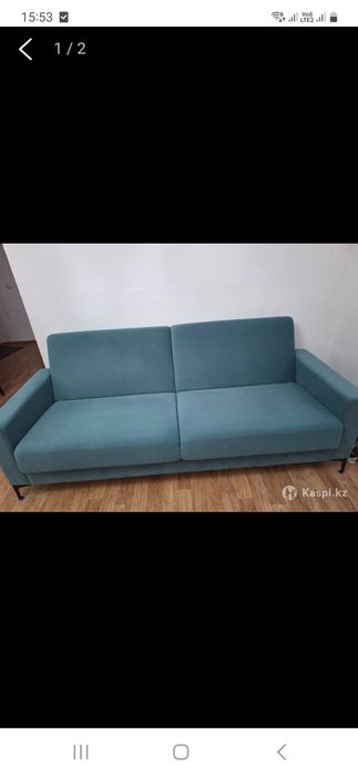 Диван российский