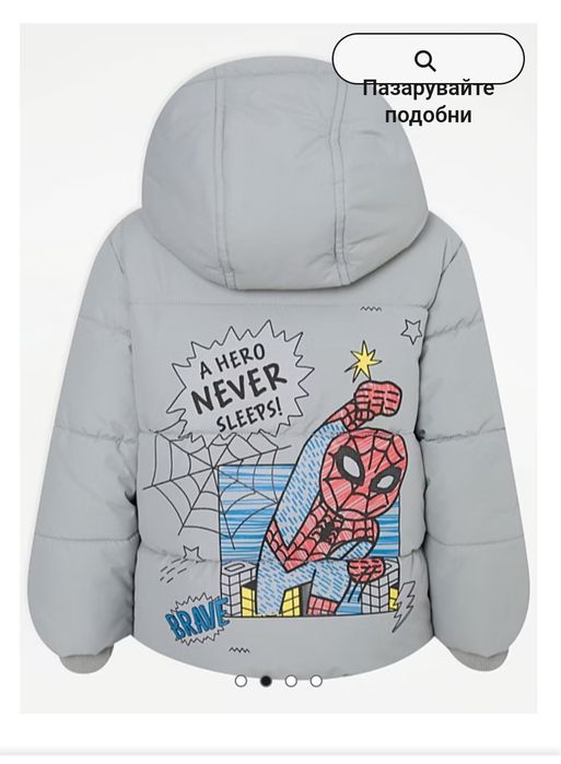 Ново зимно яке George