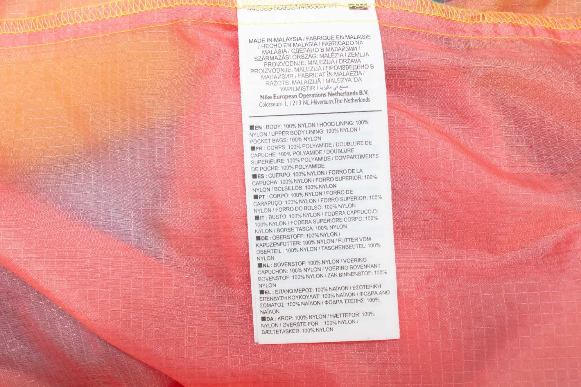 Nike Tech Hyperfuse оригинално дамско яке цветно ветровка с качулка S