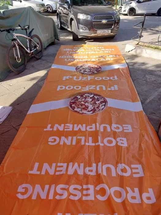 Б/У Баннер ПВХ Брезент Тент Укрывной Тарпаулин Укрывной Полог Оптом