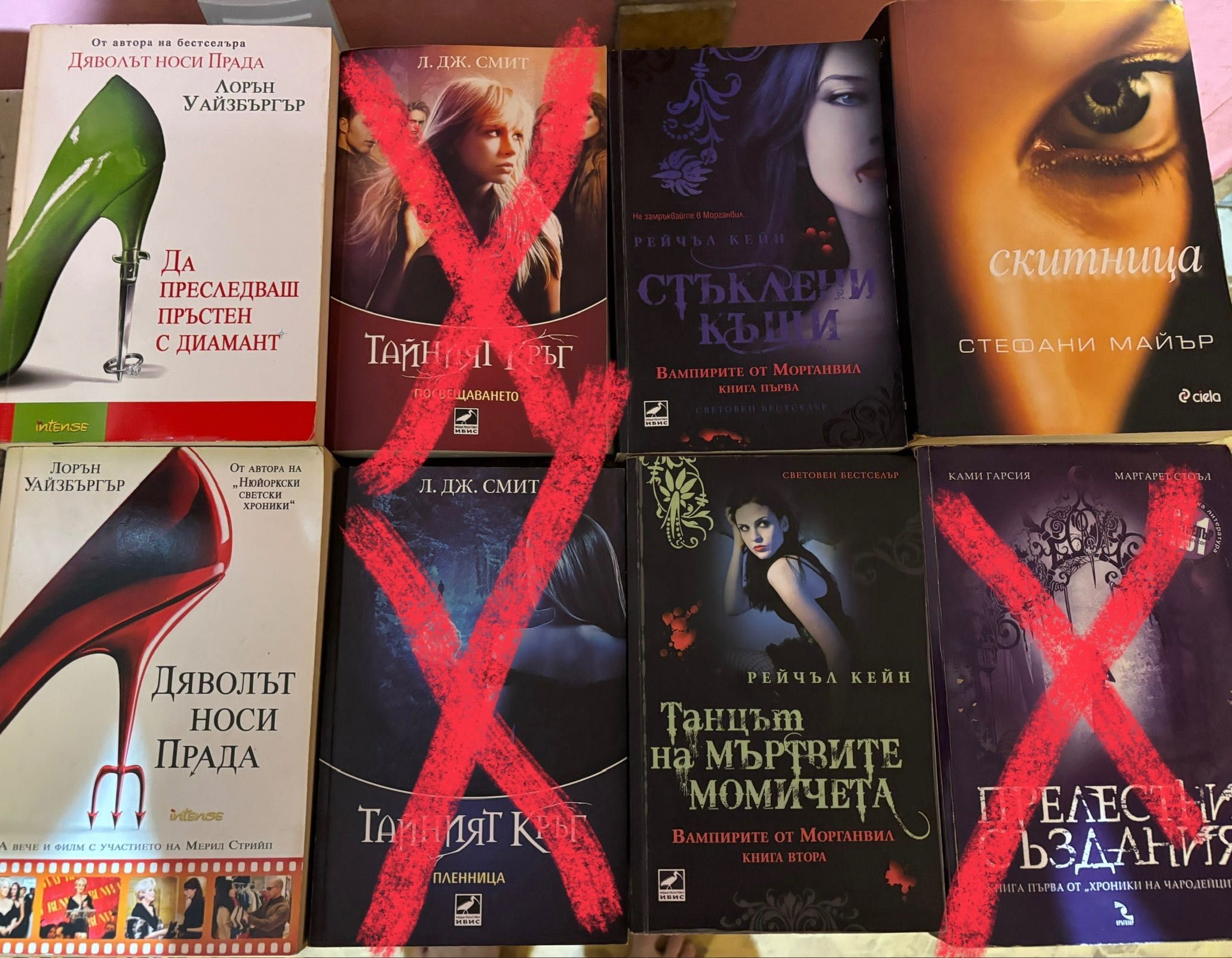 Книги, фентъзи, класика
