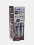 Кофемолка измельчитель 2 в 1, электрическая 200 Вт SONIFER SF-3552