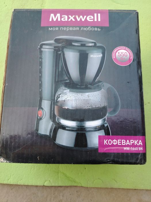 Кофе варка  электрический