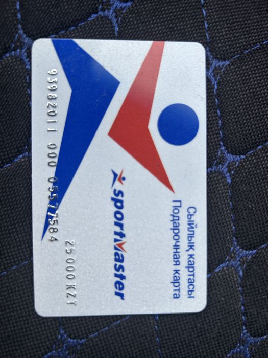 Сертификат на спортмастер