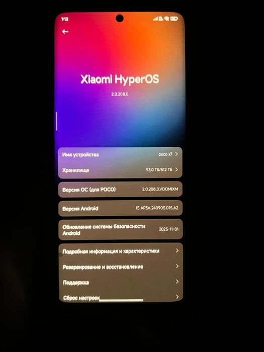 Poco x7 12/512 ...