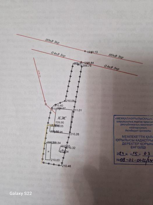 Продам частный дом 4 соток