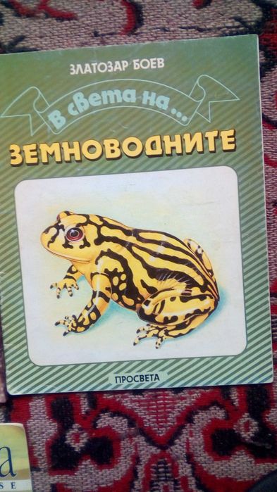 15 бр. уникални енциклопедии, които няма вече къде да намерите