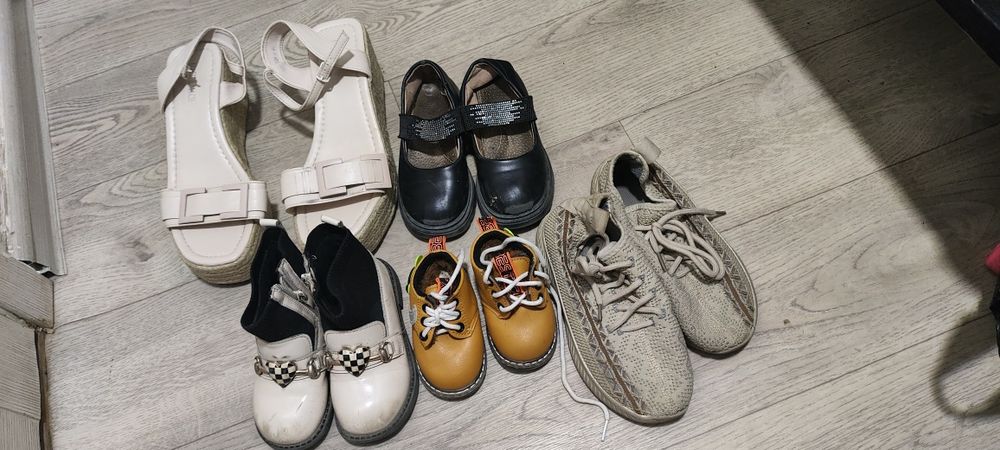 Обув разные кому нужно