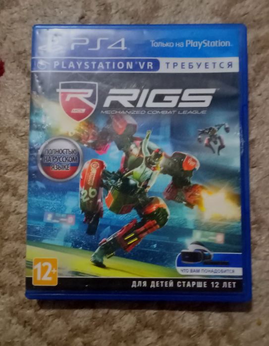 Сделай обмен PlayStation диски