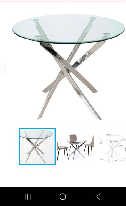 Трапезна маса стъкло