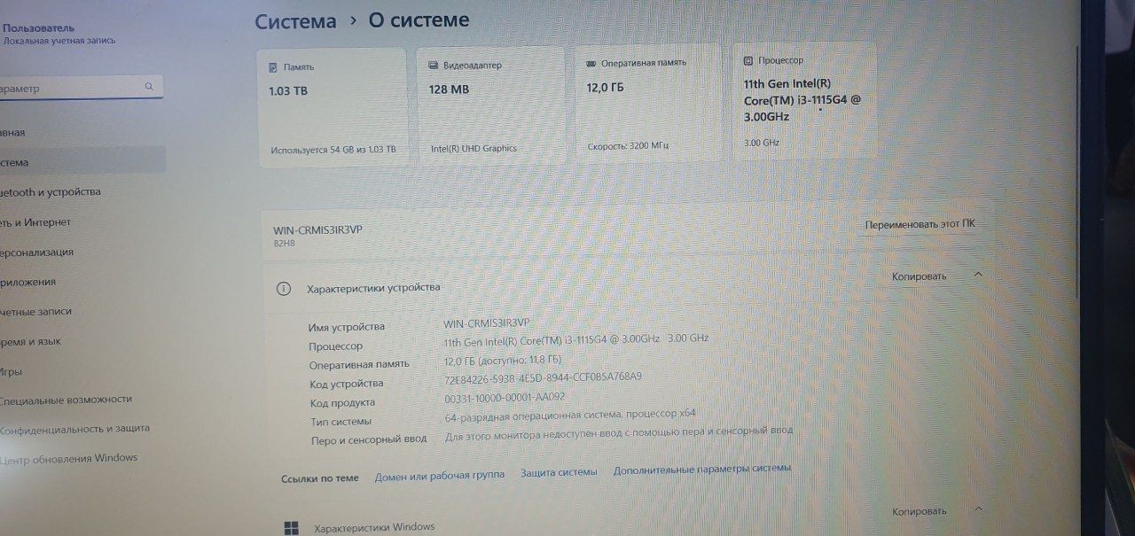 Notbuk core i3 12/1tra