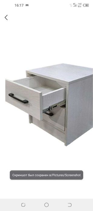 Мебель, тумбочка