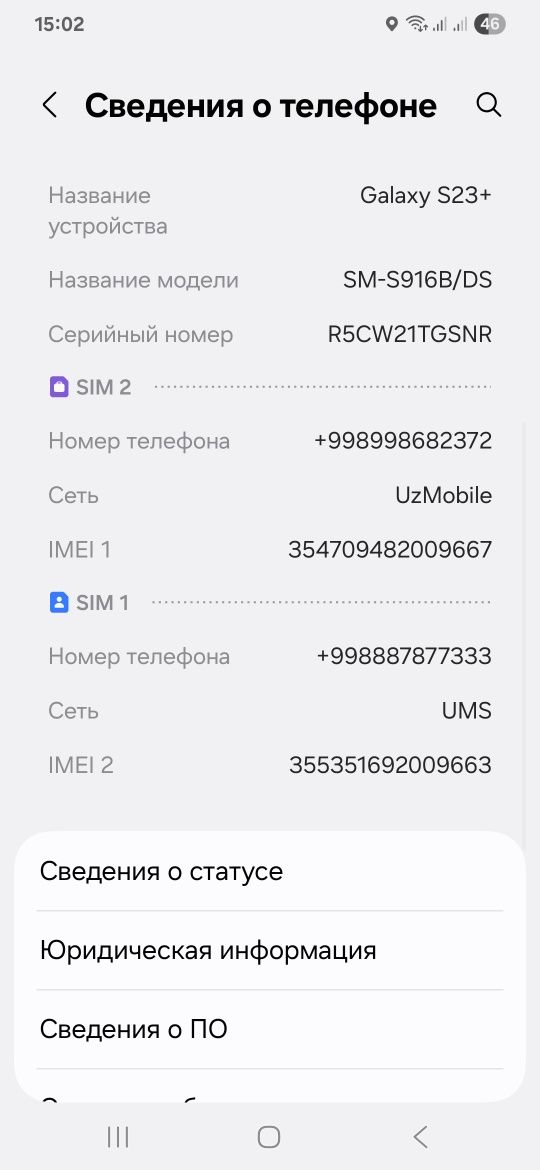 Продаётся телефон