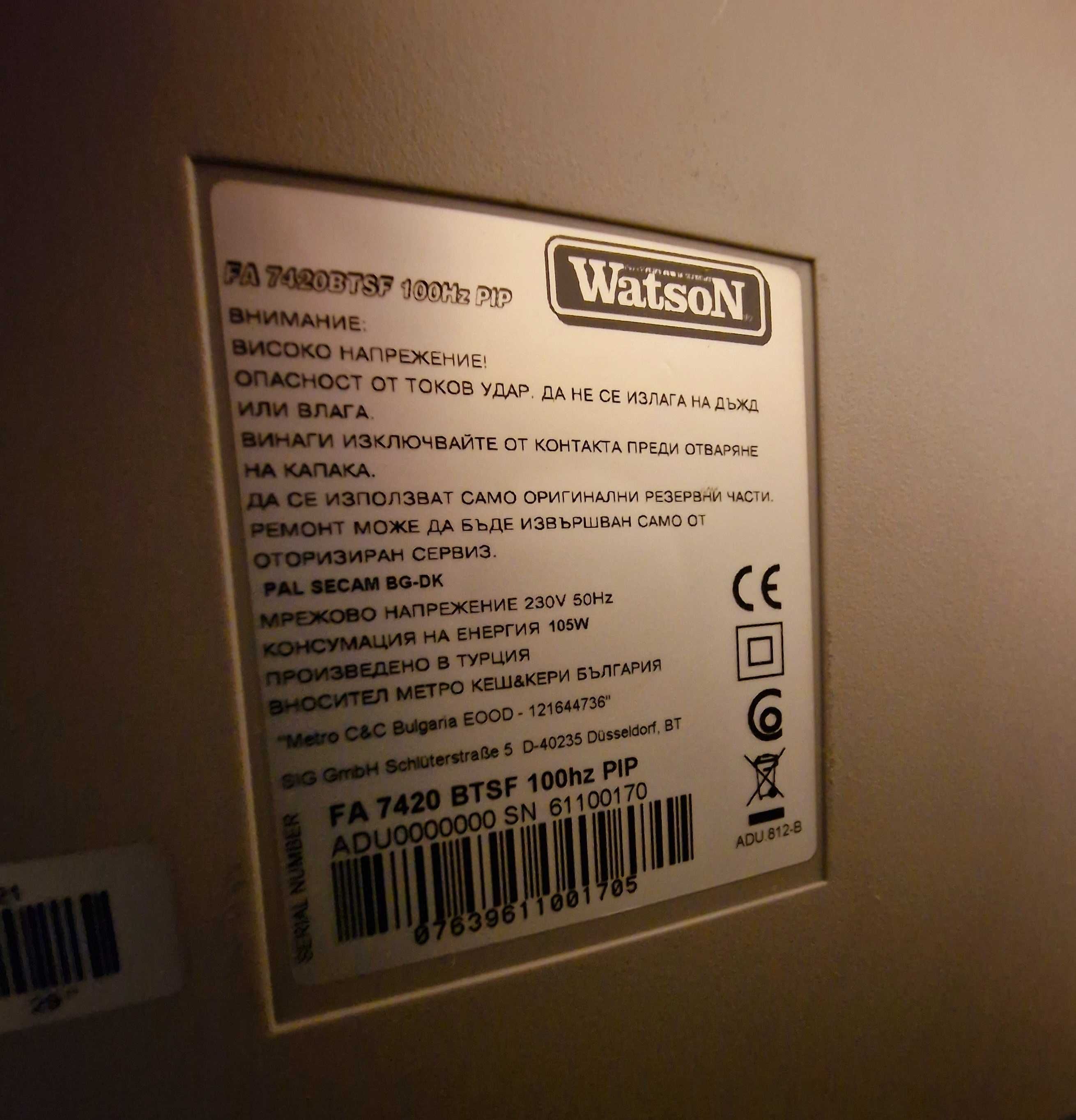 Плосък голям телевизор кинескоп Watson 100Hz, картина в картината, 30"
