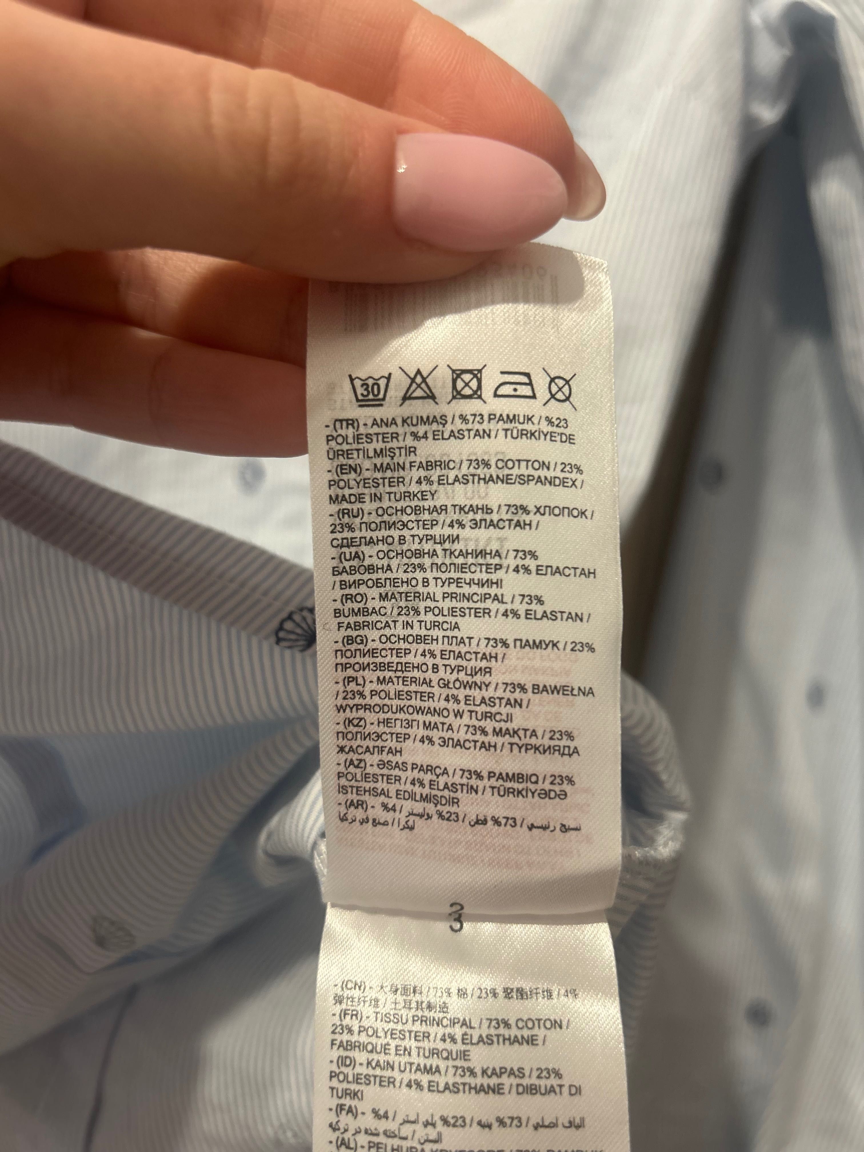 Дамска риза LC Waikiki