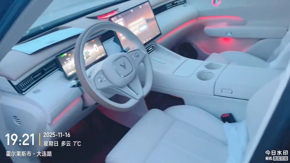 ayselda Voyah Free+ AWD restyle