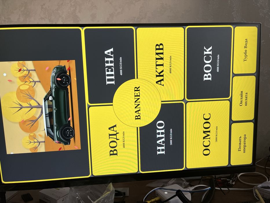 сам мой ускуналари учун янги авдод бошкарув платалари