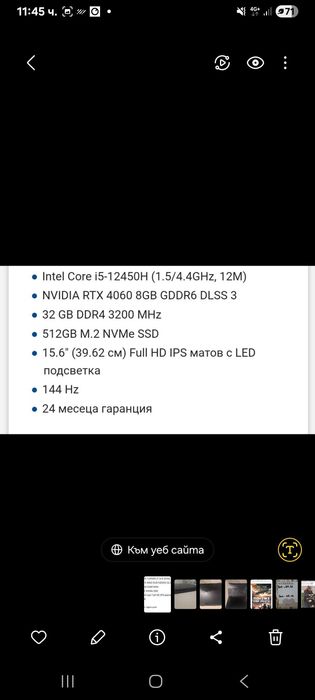 Лаптоп Acer Nitro 5 Gaming AN515-58-583M