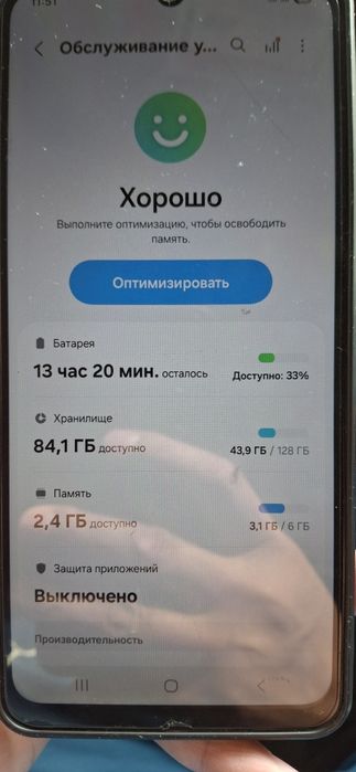 Samsung A06 white 6/128 состояние отличное каробка доки ест