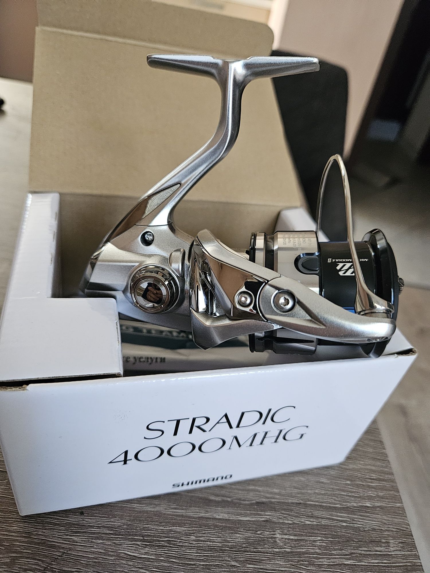 Shimano Stradic FL 4000mhg