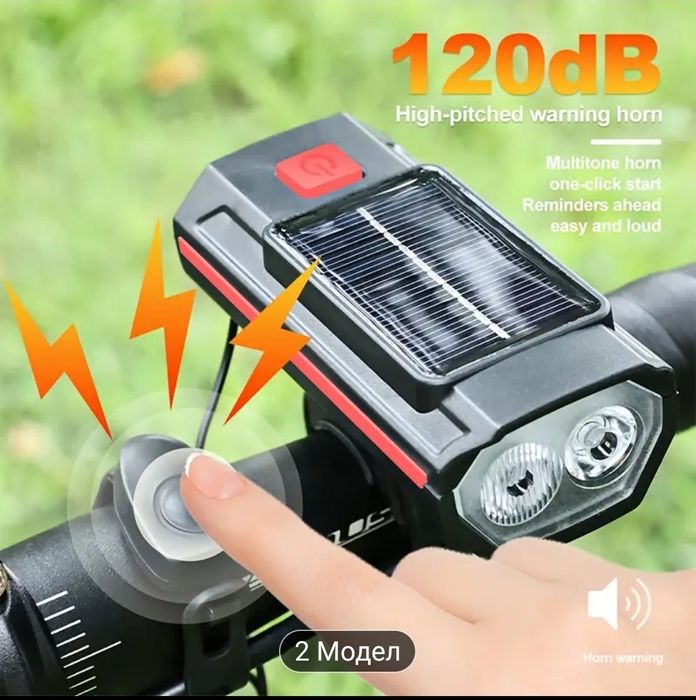 Комплект светлини и клаксон звънец за велосипед колело с USB зареждане