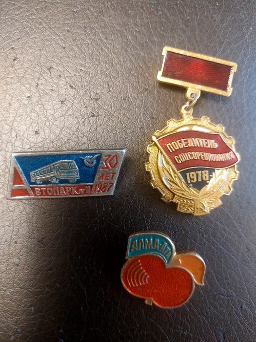 Значки отдам советские