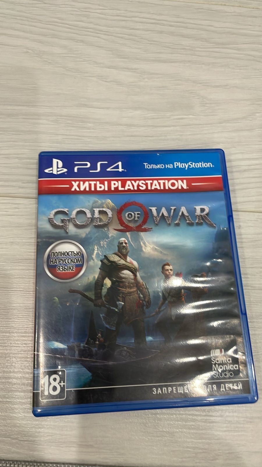 God of War - война богов