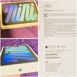 apple i pad mini 7 2024