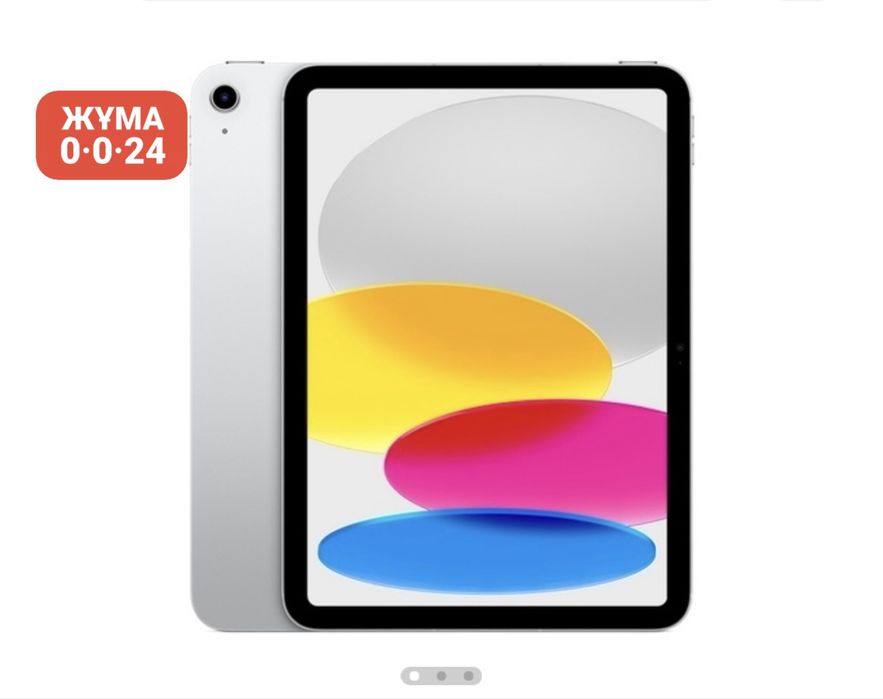 Apple iPad 2022 ( 4 Гб) 10.9 дюйм