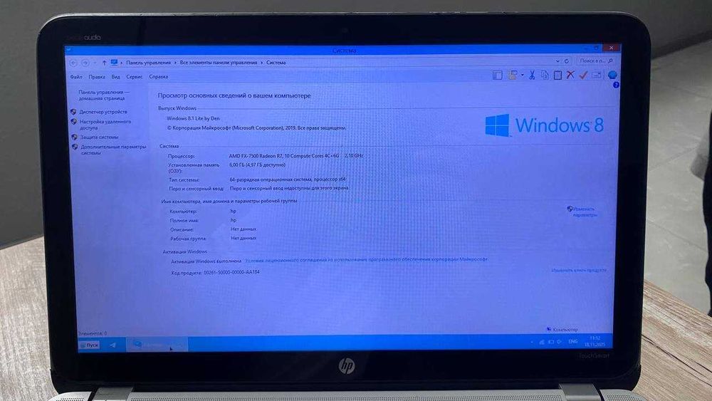 HP Envy m6 Notebook, AMD FX-7500 Radeon R7