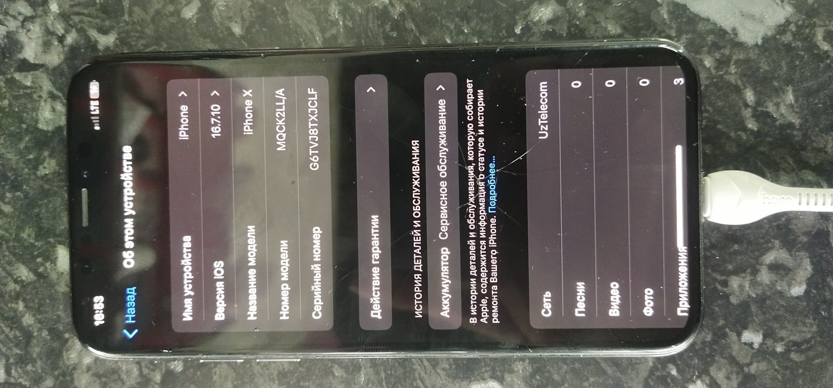 iPhone X narxi:1,5mln