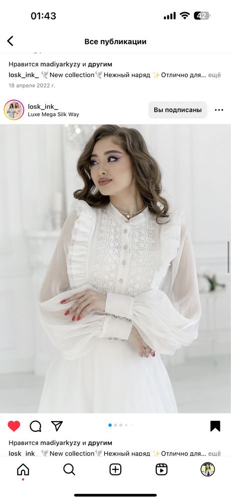 Белое платье Losk INK Турция длинное платье вечернее размер 40-42,44